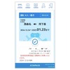 スマホ画面イメージ