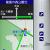 【カーナビガイド'09 評論家インプレ】デジタル地図の実績が活きるカーナビ同様の操作性…iPC MapFanナビークル