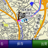 【カーナビガイド ’09 開発者インタビュー】「小型軽量・シンプルUIというnuviの個性を明確に」…GARMIN nuvi205