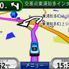 【カーナビガイド ’09 開発者インタビュー】「小型軽量・シンプルUIというnuviの個性を明確に」…GARMIN nuvi205