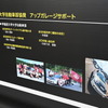 アップガレージ（東京オートサロン2025）