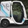 ベクトリクス I-Cargo（参考画像）