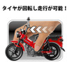 ホンダ『ハンターカブ CT125』のブロックモデル