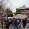 ニューイヤークラシックカーミーティング in 佐野うんめぇもん祭り
