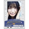 乃木坂４６ 五百城茉央1st写真集『未来の作り方』発売記念　東京メトロデジタルラリー