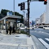 青山一丁目駅1出口