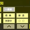 沖電気、車両位置情報サービスの提供を開始　小型・高機能の車載端末を採用