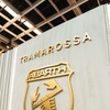アバルトと高級デニムブランド「トラマロッサ」が共同コレクションを発表