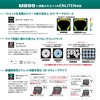 ブリヂストンの新型オールシーズンタイヤ「M899」