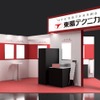 東陽テクニカのオートモーティブワールド2025ブースイメージ