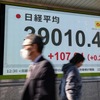 東京都内（1月21日）