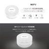 MAXWIN、バイクのヘルメット用オゾン消臭除菌機「MF-C1」