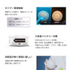 MAXWIN、バイクのヘルメット用オゾン消臭除菌機「MF-C1」