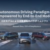 中国DeepRoute.aiが自動運転技術を日本初公開