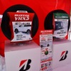 SUBARU ゲレンデタクシー2025