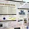 「レスポンスビジネス」として初めて展示会に出展し、会員向けコンテンツを紹介した（オートモーティブワールド2025）