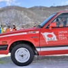 SUBARU ゲレンデタクシー2025「SUBARU×全日本スキー連盟（SAJ）特別企画」