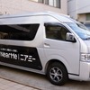 共同開発の「シェア乗り車両」はトヨタ『ハイエースワゴン』をベースに8名分の後部座席エリアを4名分のシートに改造