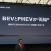BYD 事業方針発表会 2025
