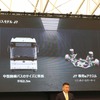 BYDジャパン 中型電気バスJ7の納入開始時期を正式発表
