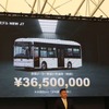 BYDジャパン 中型電気バスJ7の納入開始時期を正式発表