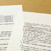 24年10月から「景品表示法」が罰則強化、自動車アフターマーケット事業者が注意すべき“広告表示”とは？…消費者庁 表示対策課長に聞いた