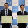 ゼンリンが広島市と「災害時における地図製品等の供給等に関する協定」を締結