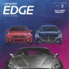 『カーセンサーEDGE』3月号