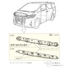 改善箇所