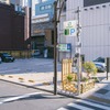 ミネベアミツミが環境配慮型次世代パーキング「EcoloPark+」の実証実験を開始