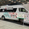 トイファクトリーの『マルモビ』が減災サステナブル技術協会の「防災・減災×サステナブル大賞2025」の「スマーテスアワード優秀賞」受賞
