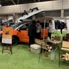 ホワイトハウス Style_iD（ジャパンキャンピングカーショー2025）