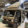 ダイレクトカーズ・アマホ・LOGOSエディション（ジャパンキャンピングカーショー2025）