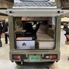 ダイレクトカーズ・アマホ・LOGOSエディション（ジャパンキャンピングカーショー2025）