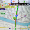 【カーナビガイド'09】ユビークリンク 全力案内！…圧倒的な密度のプローブ情報を写真で見る