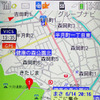 【カーナビガイド'09】ユビークリンク 全力案内！…圧倒的な密度のプローブ情報を写真で見る