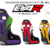 ZETAⅣ REIMS EVAR（エヴァンゲリオンレーシング・コラボレーションモデル）