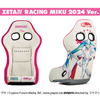 ZETAⅣ RACING MIKU 2024 Ver.2024