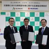 スズキが子会社のスズキ自販富山と共同で富山県朝日町と災害時における車両貸与等に関する応援協定を締結