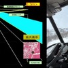 ダイナミックマッププラットフォームAxyzが新潟市で除雪支援システム「SRSS」を活用した実証実験を開始