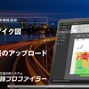 ナビタイムジャパンの「道路プロファイラー」