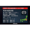 セルスター工業のJMA-520/401取締機対応セーフティレーダー・ASSURA「AR-925AW」