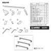 XD203 ドリップエアロベースセット ハイエース用 3本