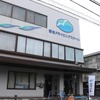 横浜市内の自動車教習所を借り切って行われた