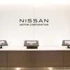 クラウド受付システム「RECEPTIONIST」を日産自動車が導入