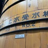 ホンダ青山ビル地下3階：ヒバの大樽