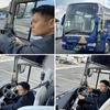 ニッコー観光バスのイユスさん