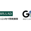 あいおいニッセイ同和損害保険がタクシーアプリ「GO」を運営するGOと連携