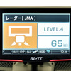 BLITZ『Touch-LASER TL315R』