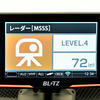 BLITZ『Touch-LASER TL315R』